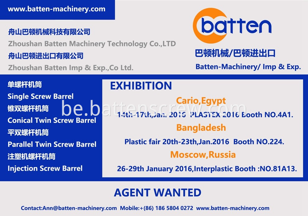 100/36 Шрубавая бочка з высокай ёмістасцю / вадзяной астуджанай курткай для экструдара HDPE трубы